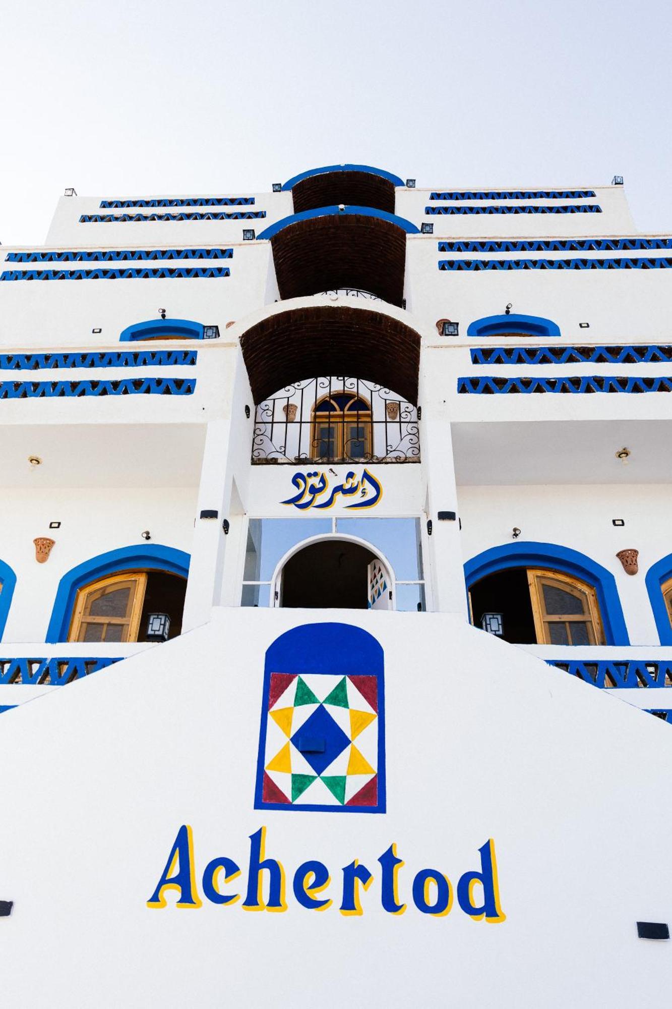 Achertod Nubian House Aswan Buitenkant foto